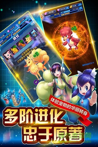 九游英雄訓(xùn)練師手游 v2.1.1 安卓版 0