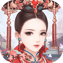 后宮宛如傳西瓜版本