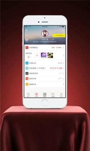 蘇州生意圈 v2.3 安卓版 2