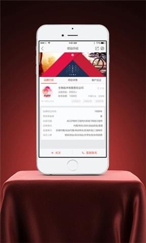 蘇州生意圈app