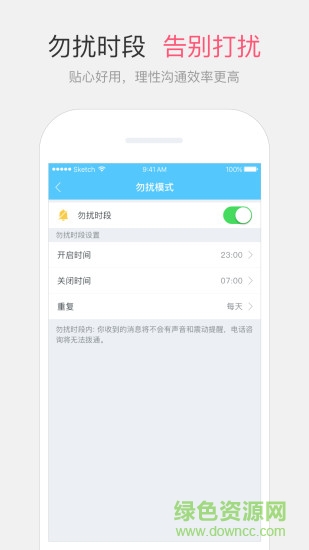 健康三明醫(yī)生端 v2.3.1 安卓版 1