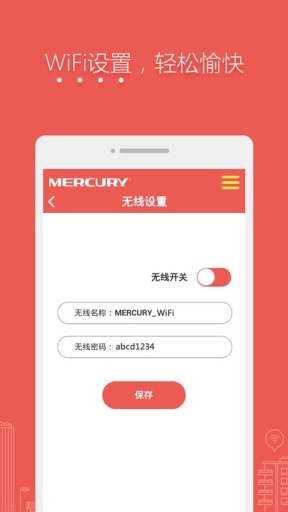 水路星路由器客戶端1