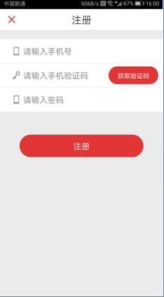 鷹城一卡通