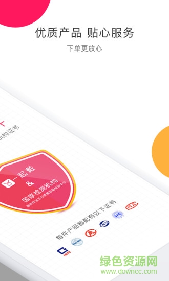 一起戴珠寶共享4