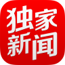 獨(dú)家新聞手機(jī)版
