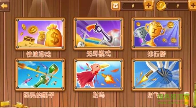 Western Cowboy Gun Fight中文 v1.0.7 安卓版 0