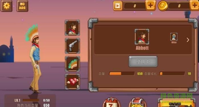 Western Cowboy Gun Fight中文 v1.0.7 安卓版 1