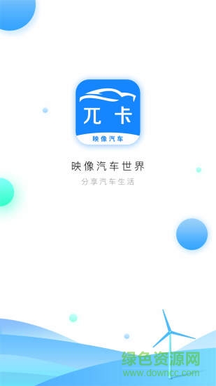 兀卡4