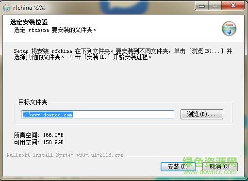 富力vwork電腦版