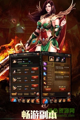傳奇來(lái)了之瑪法英雄h5 v1.0.0 安卓版 1