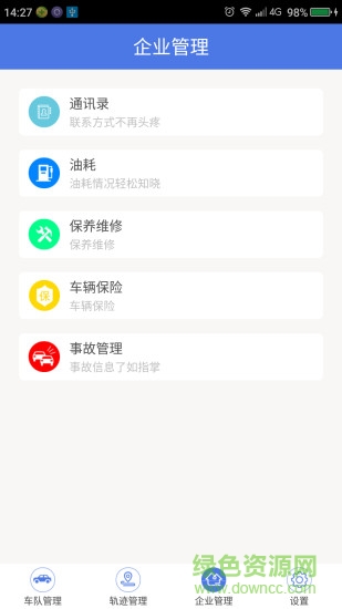 戩愛 v2.3.5 安卓版 0