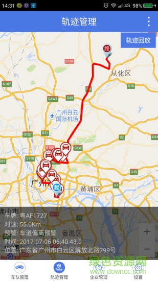 戩愛 v2.3.5 安卓版 2