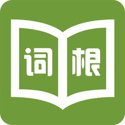 英語詞根詞綴字典