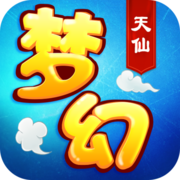 夢(mèng)幻天仙手游