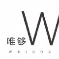 唯夠