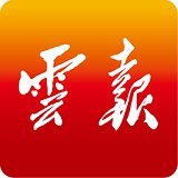 云報答題