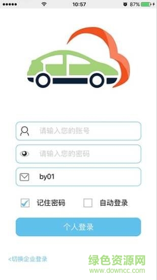 手機博云V3 v17.03.08.1.0 安卓版 0