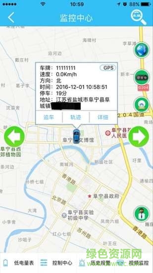 手機博云V3 v17.03.08.1.0 安卓版 1