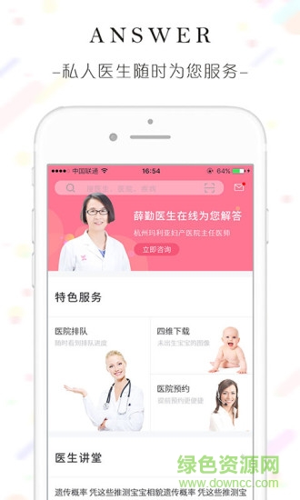 滿月媽媽