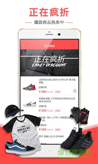 醒:購商城app v3.6.19 最新版 1