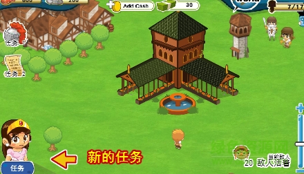 奇幻大陸2無(wú)敵版