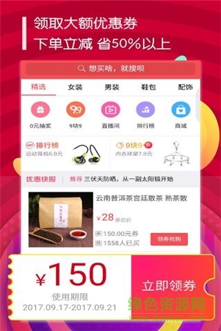 菜鳥探探app 菜鳥探探app
