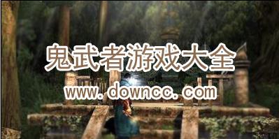 鬼武者