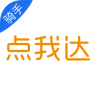 點我達(dá)裹裹直送
