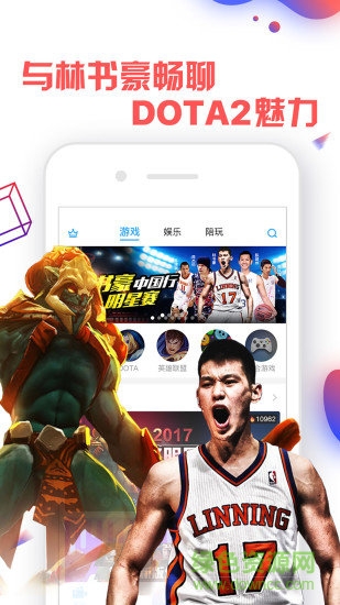 聯(lián)絡電競直播平臺蘋果版 v2.0.3 iphone版 2