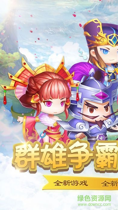 三國(guó)與挖礦bt版 v1.0.0 安卓版 0