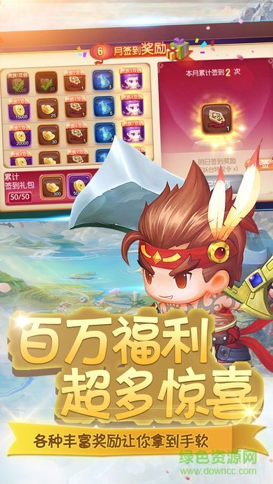 三國(guó)與挖礦bt版 v1.0.0 安卓版 3