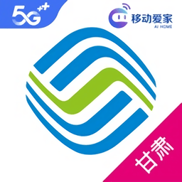 甘肅移動(dòng)和隴原蘋(píng)果版(甘肅移動(dòng)手機(jī)營(yíng)業(yè)廳)