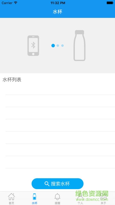 小水怪智能水杯0