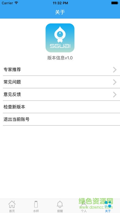 小水怪智能水杯2