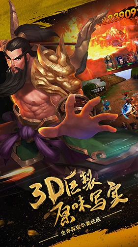 靈武天下內購 v1.0.11.13.16.2 安卓無限元寶版 1