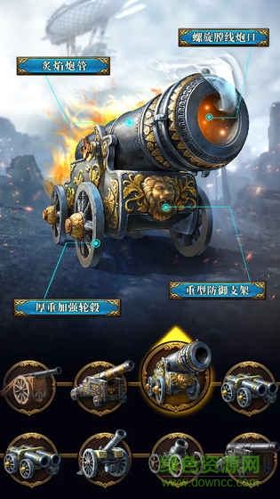 火槍紀(jì)元無限金幣