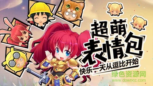 露娜物語(yǔ)手游果盤(pán)客戶(hù)端 v1.0.4 安卓版 1