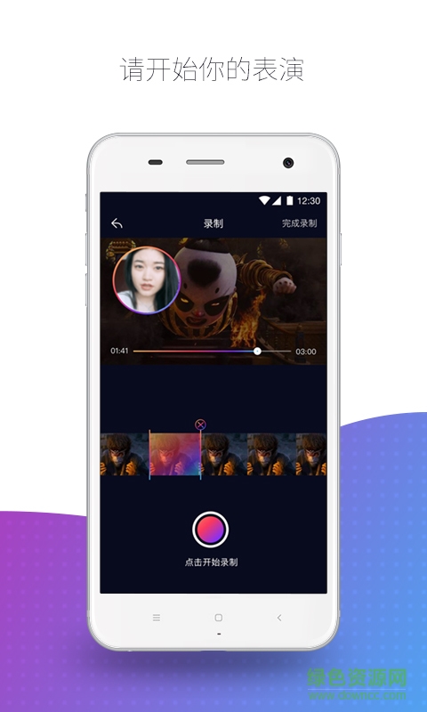 搶鏡app