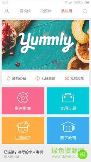 airlink app