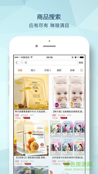 三得商城 v5.1.5 安卓最新版 0