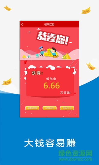 一毛共享 v1.1.3 安卓版 0