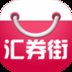 匯券街