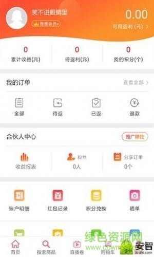 匯券街 v3.5.0 安卓版 1