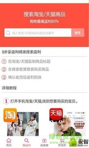 匯券街 v3.5.0 安卓版 3