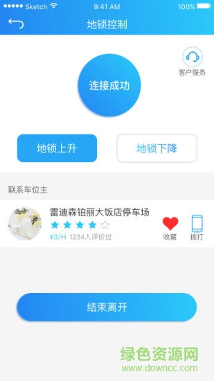 車(chē)位地圖app