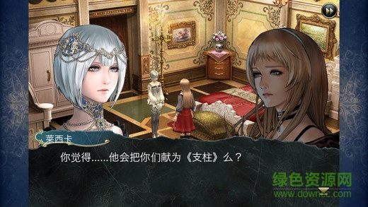 混沌之戒2直裝