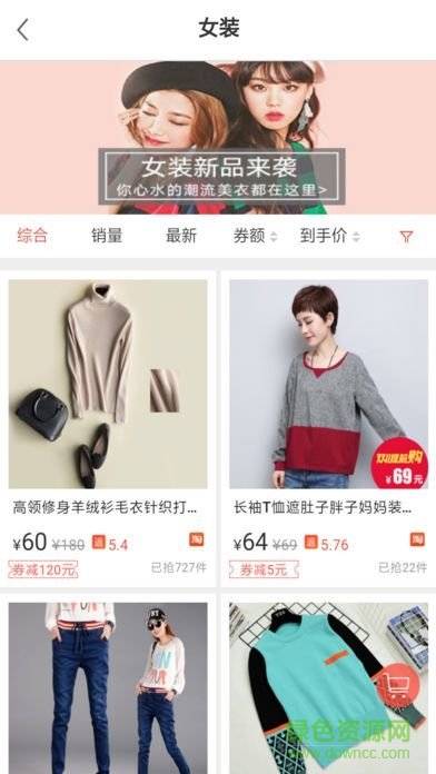 貝殼購(gòu) v3.8.4 安卓版 2