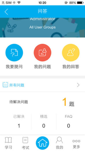 美宜佳商學(xué)院手機(jī)版 v3.5.91002 安卓版 0