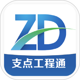 支點(diǎn)工程通