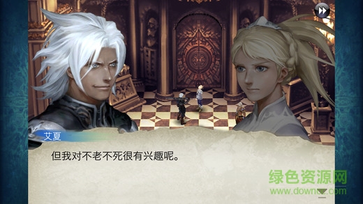 混沌之戒1中文無(wú)限金幣版(ChaosRingsGP) v2.3.0 安卓完美漢化版 0